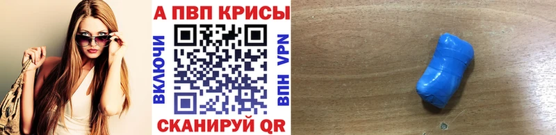 наркота  hydra онион  A PVP VHQ  Кимовск 