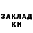 Гашиш гарик Anna Potato