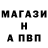 A-PVP мука Egi Rafic