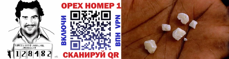 МЕГА ссылки  Кимовск  Cocaine Колумбийский  наркошоп 