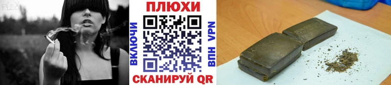 ГАШИШ гашик Кимовск