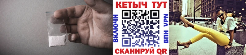 КЕТАМИН VHQ  Кимовск 