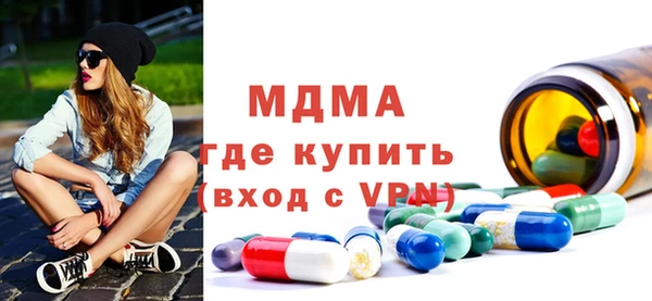 COCAINE Богданович