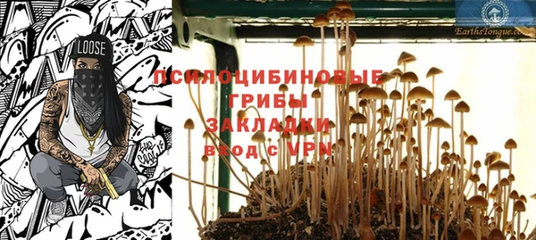трава Богородск