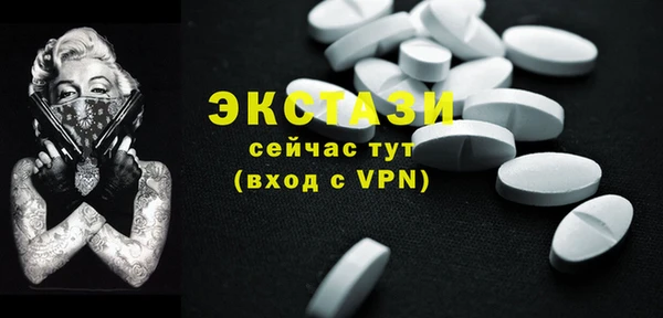COCAINE Богданович