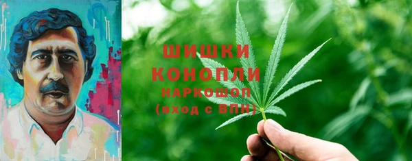 кокаин колумбия Бородино