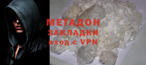 каннабис Богородицк