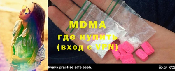 каннабис Богородицк