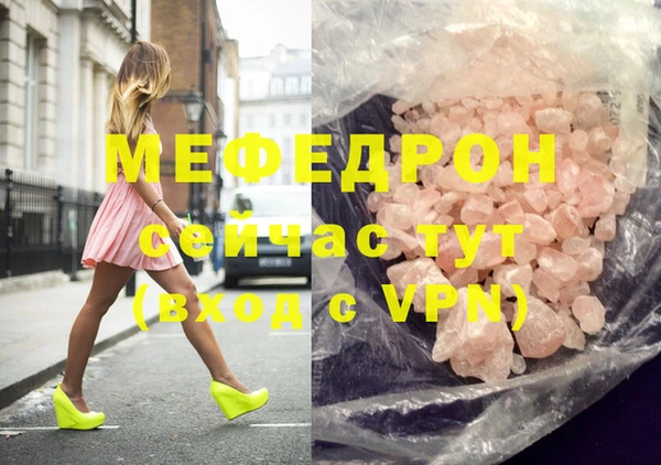 COCAINE Богданович
