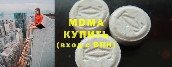 трава Богородск