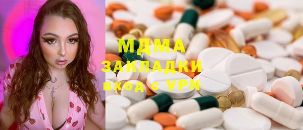 COCAINE Богданович