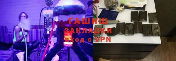 трава Богородск
