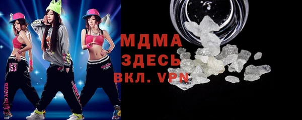 COCAINE Богданович