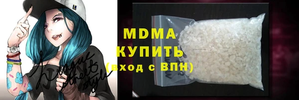 каннабис Богородицк