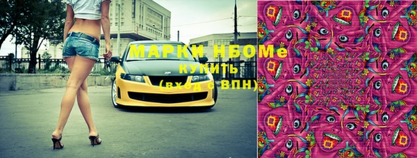 прущая мука Ступино