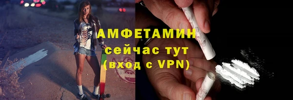 трава Богородск