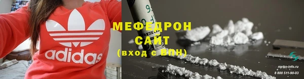 каннабис Богородицк