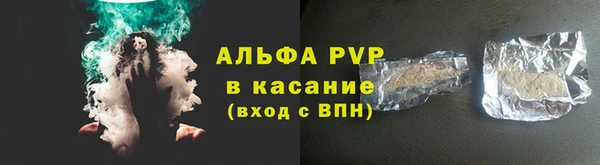 каннабис Богородицк
