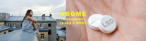 трава Богородск