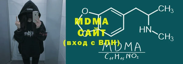каннабис Богородицк