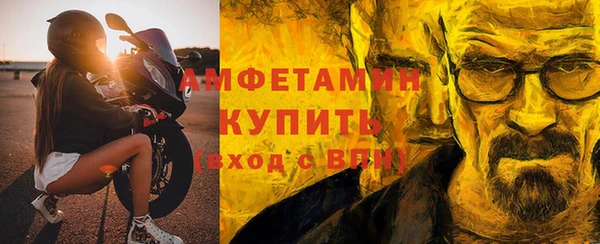 трава Богородск