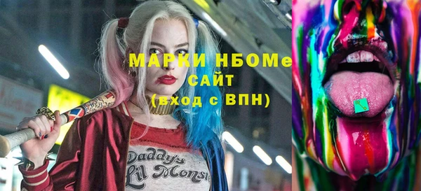 каннабис Богородицк