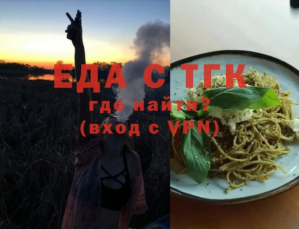 каннабис Богородицк