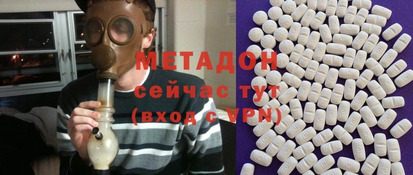 COCAINE Богданович