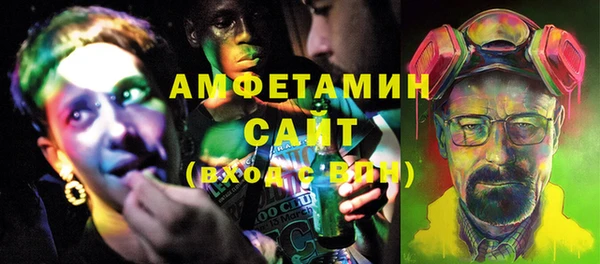 мяу мяу кристалл Строитель