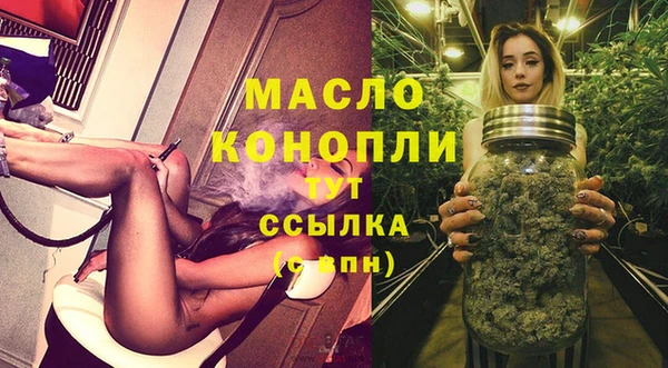 каннабис Богородицк