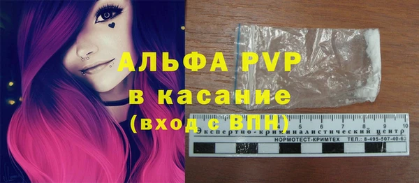 каннабис Богородицк