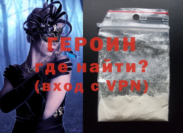 PSILOCYBIN Бронницы