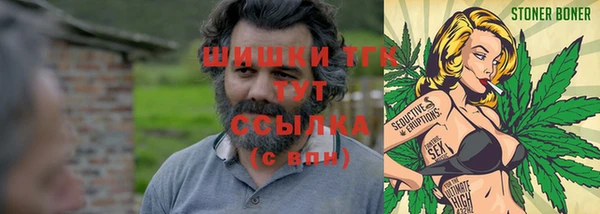 ALPHA-PVP Бугульма