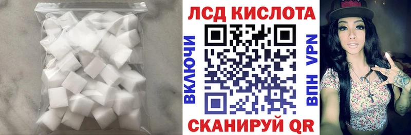 Лсд 25 экстази кислота  купить закладку  Кимовск 