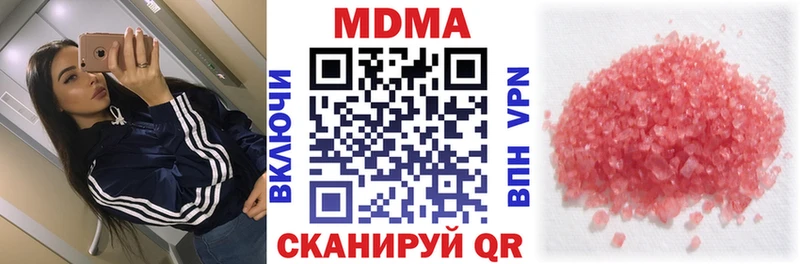 МДМА crystal  KRAKEN ТОР  Кимовск 