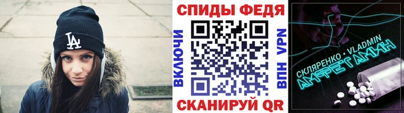 гидра зеркало Кимовск Метамфетамин Декстрометамфетамин 99.9% наркошоп