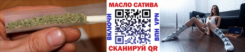 ТГК Wax  Кимовск 